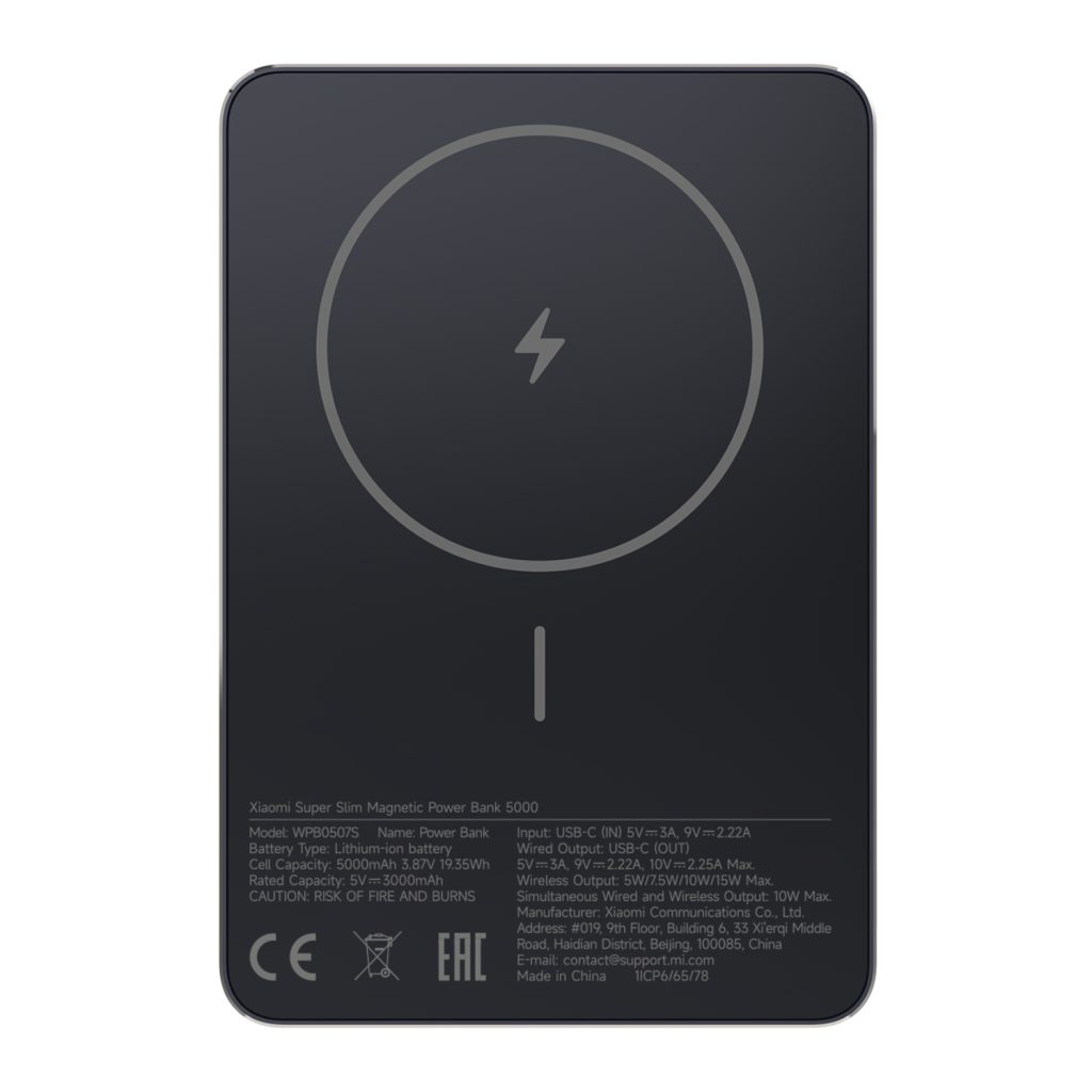 Xiaomi Super Slim Magnetic Power Bank 5000 - Black